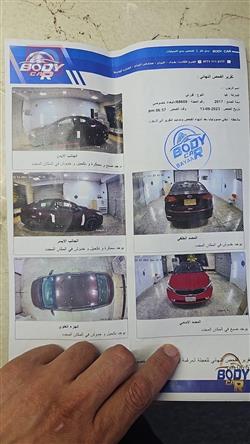 کیا فۆرتێ